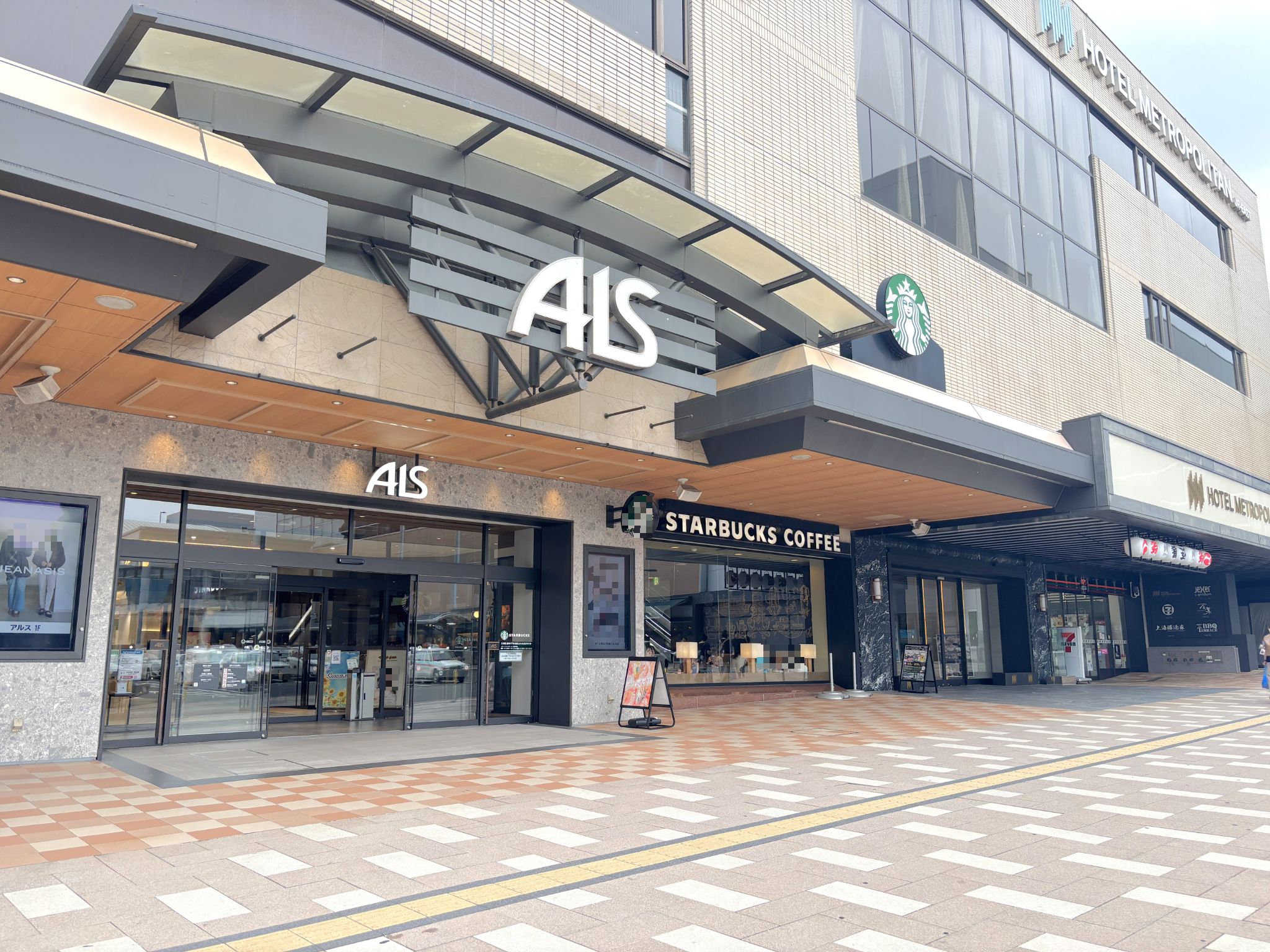 アルス